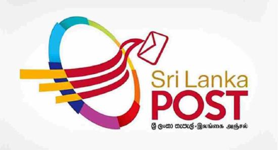 தபால் திணைக்களத்தின் அதிரடி அறிவித்தல்